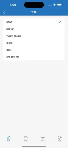 可可云梯子android下载效果预览图