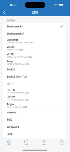 可可云梯子android下载效果预览图